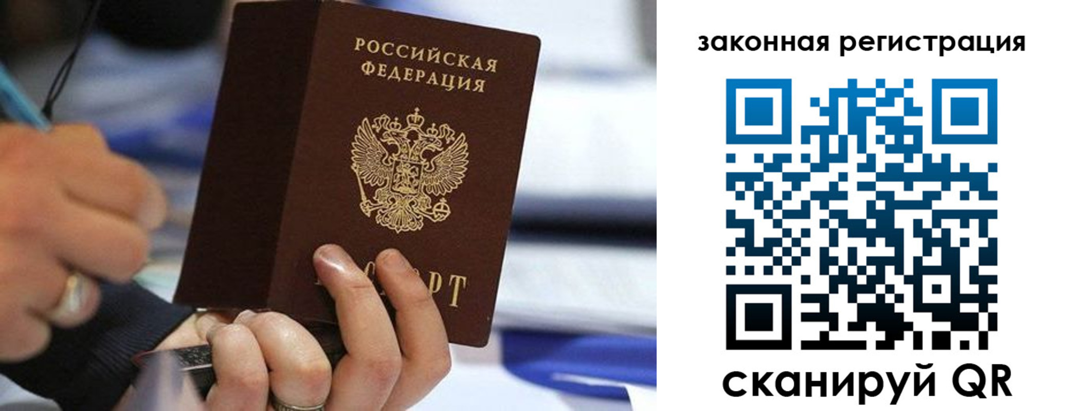 найти адрес прописки в Салавате