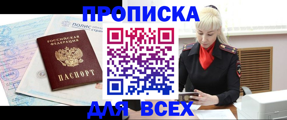 регистрация для дет. сада в Салавате