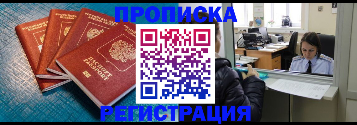 регистрация для дет. сада в Салавате